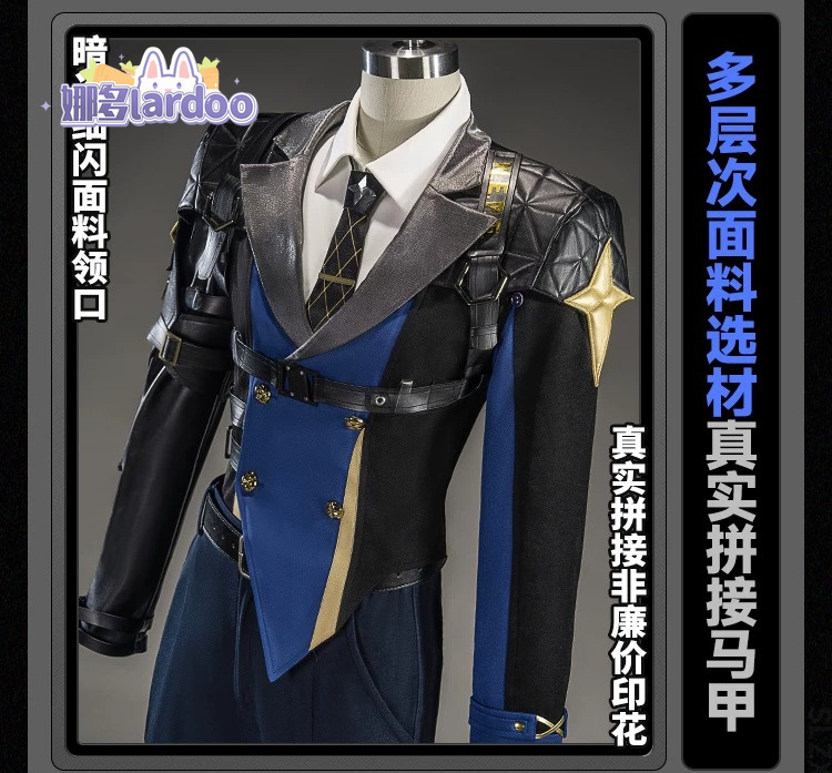 セヴェリアン・ローウェルのコスプレ衣装。ゲーム「ゼンレスゾー - Cosplay Prop Making のレビューと価格
